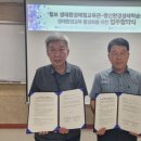 칠보생태환경체험교육관 이미지
