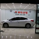루마썬팅지바트 이미지