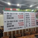 호뚱이네정육점 이미지