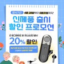 유민의료기 이미지