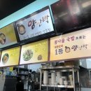 마곡콩나물국밥 이미지