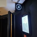 CGV투썸오리