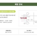 인계동 979-4 이미지