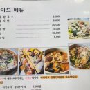산호 | [대천맛집] 대천해수욕장 조개구이맛집, 조개를 ‘구찌’하게 굽다 대천산호횟집 후기