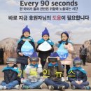 모아포차 - 여주시 청심로132번길 15-3 | 모아포차