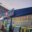 수산보건지소 이미지