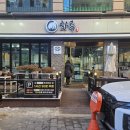 화륵 민물장어
