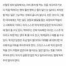 아름나