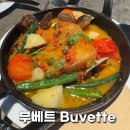 프렌치스타일 | [압구정 브런치 맛집] 부베트 서울, 프렌치 스타일 브런치 내돈내산 솔직 후기