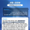 서원디자인