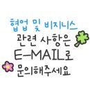 충주호리조트관광호텔 이미지