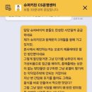 새부산슈퍼 네이버블로그