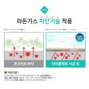 아이품매트