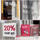 북구 문화의 집 착한목공소 | 포항 빵집 빵마을 저렴하고 다양한 로컬 빵맛집