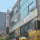 부뚜막두부마을 이미지