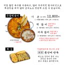이명근떡볶이 이미지