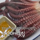 낙산대게횟집 | [양양 여행] 낙산해수욕장 횟집 추천, 부모님이 특히 만족하신 낙산대게횟집 내돈내산 후기
