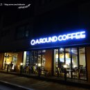 수원 신동 카페거리 :: 어라운드커피, 아메리카노 리필가능한 커피전문점
