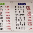 흥남면옥 이미지
