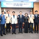 월남전참전자회북구지회 이미지