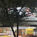허양생삼겹살