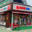 미안호프 이미지