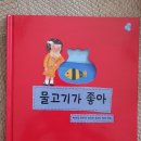 (주)보림출판사 이미지
