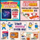 파주연천축협 하나로마트 이미지