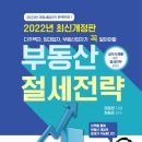 예산세무회계사무소 이미지