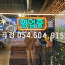 다복고깃집 이미지