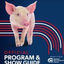세계 최대 규모의 돼지 무역 박람회 소개 (World Pork Expo): 돼지고기 산업의 미래를 만나다!
