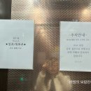 롯데프레시 광주하남점 이미지