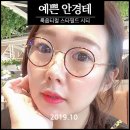 룩옵티컬 스타필드부천점 이미지