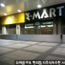 CU 동명중앙점 이미지