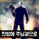 열날개 이미지