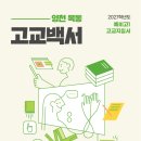 여름국어학원