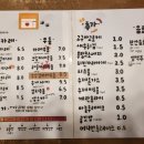 링고카레