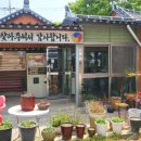 호남문가든전주비빔밥 이미지