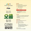 디자인오름 이미지