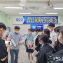 울릉고등학교 이미지