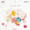 채운빛아뜰리에