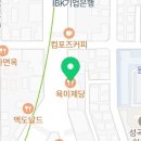 기대만족부천원종점 이미지