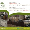 한국커피교육원 2012년 7월 새강좌 안내 이미지