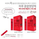 (주)메디코 이미지