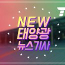 고비 태양광발전소 이미지