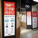 씨유안경콘택트 | 스타필드고양안경 SEE U OPTICAL 다양한디자인 착한가격