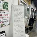 중앙시장어머니손칼국수 | [원주 맛집] 백종원 골목식당 원주중앙시장 맛집 “어머니손칼국수” 후기(웨이팅/위치)