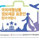 2000관광여행사 이미지