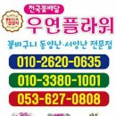 김천제일병원장례식장식당 이미지