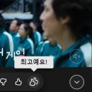 넷플릭스 앤드 칠
